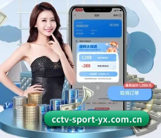亚新 APP